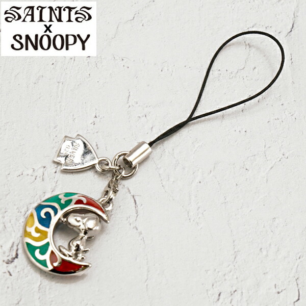【ポリッシュクロスプレゼント】スヌーピー x セインツ ムーン スヌーピー 携帯ストラップ シルバー925 SNPY-K-03【SAINTS Design セインツ デザイン x SNOOPY】