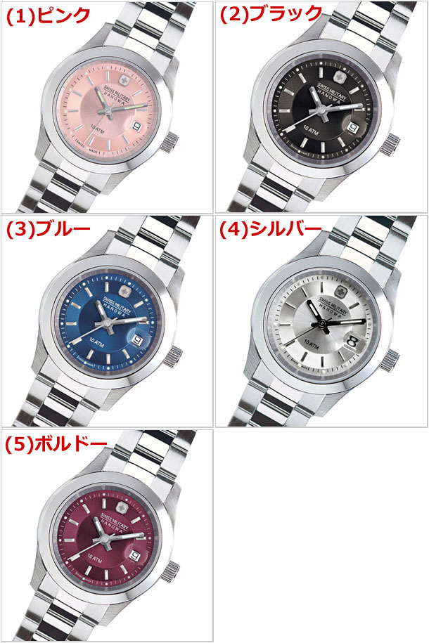 最も優遇 スイスミリタリー 腕時計 レディース 女性用 Swiss Military Elegant Premium エレガントプレミアム Hanowa Ml 308 Ml 309 Ml 310 Ml 324 Ml 311 公式店舗 Feuerwehr Polling At