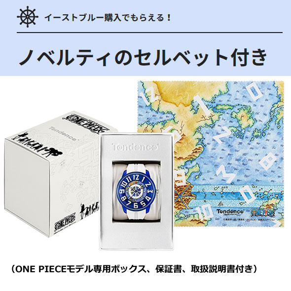 ワンピースコラボ Collaboration ハミルトン 腕時計 クリーナープレゼント One イーストブルー Field 限定250本 Ty Bell ナイキ アディダス テンデンスジャパン テンデンス Piece Tendence 国内正規品