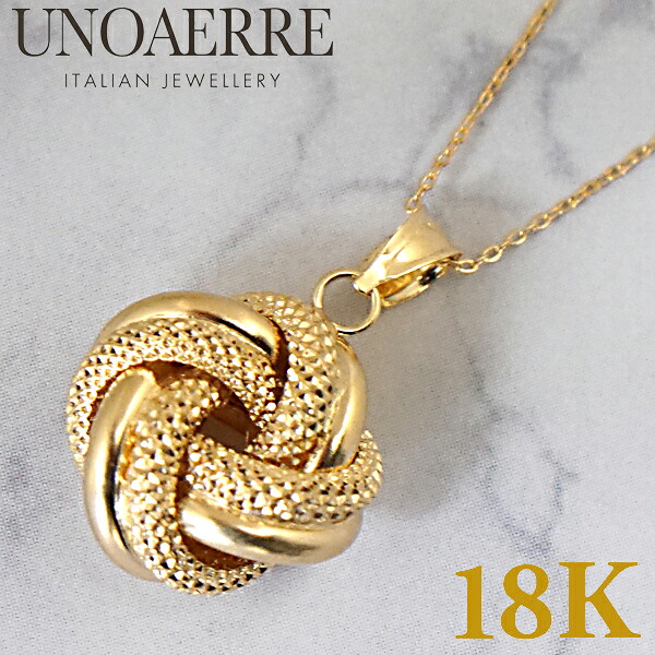 【ジュエリーボックスプレゼント】UNOAERRE ウノアエレ ペンダント チェーンセットモデル ネックレス ラブノット 恋結び LOVE KNOT 18金 K18YG イエローゴールド イタリア製 18846 12118