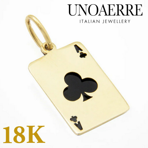 【洗浄剤差し上げ物】UNOAERRE ウノアエレ 18金 K18YG 黄色ゴールド 加留多 一皿シャンデリヤとっ始め クローバー イタリア製 27819【国内定め事品】【新品】