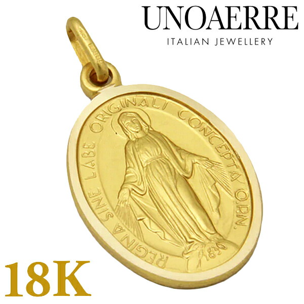【クリーナープレゼント】UNOAERRE ウノアエレ 18金 K18YG イエローゴールド マリアのメダイ ペンダントトップ XL（大）無垢 イタリア製 【国内正規品】【新品】
