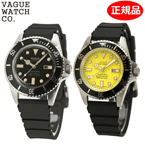 【クリーナープレゼント】ヴァーグ ウォッチ カンパニー ペアウォッチ（2本セット）腕時計 ダイバーズサン 36mm ウレタンベルト ブラック/イエロー文字盤 VAGUE WATCH Co. WATCHDIVER'S SON DS-L-001 DS-L-002【正規品】｜Bell Field