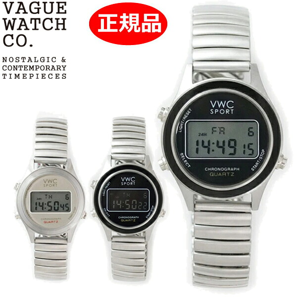 【クリーナープレゼント】VAGUE WATCH Co. ヴァーグ ウォッチ カンパニー デジタル腕時計 DG2000 Extension メンズ レディース ユニセックス DG-L-001-SE DG-L-002-SE DG-L-003-SE 【正規品】