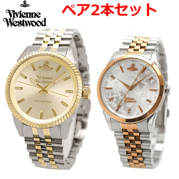 全ての ヴィヴィアンウエストウッド Vivienne Westwood 腕時計 ペアウォッチ 2本セット メンズ 41mm レディース 37mm ゴールド シルバー文字盤 コンビベルト Vv242cmsg Vv8rssl 100 の保証 Www Faan Gov Ng