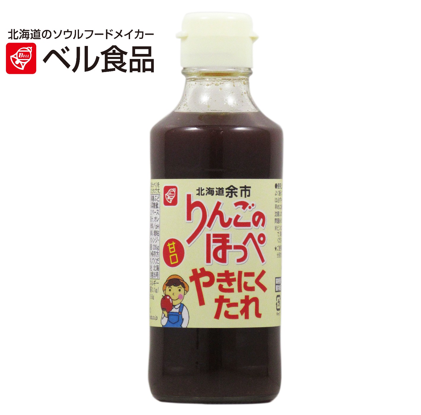 即納最大半額 北海道の味唐揚げ用調味料ベル食品 ザンギ名人のたれ １ ８l Supplystudies Com