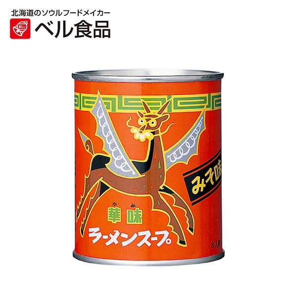 楽天市場】ベル食品 スープカレー鍋つゆ 750g 【 ベル 鍋のもと スープ