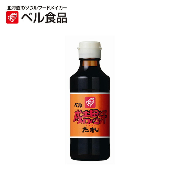 楽天市場】ベル食品 成吉思汗たれ 360ml 【 ベル ジンギスカン たれ