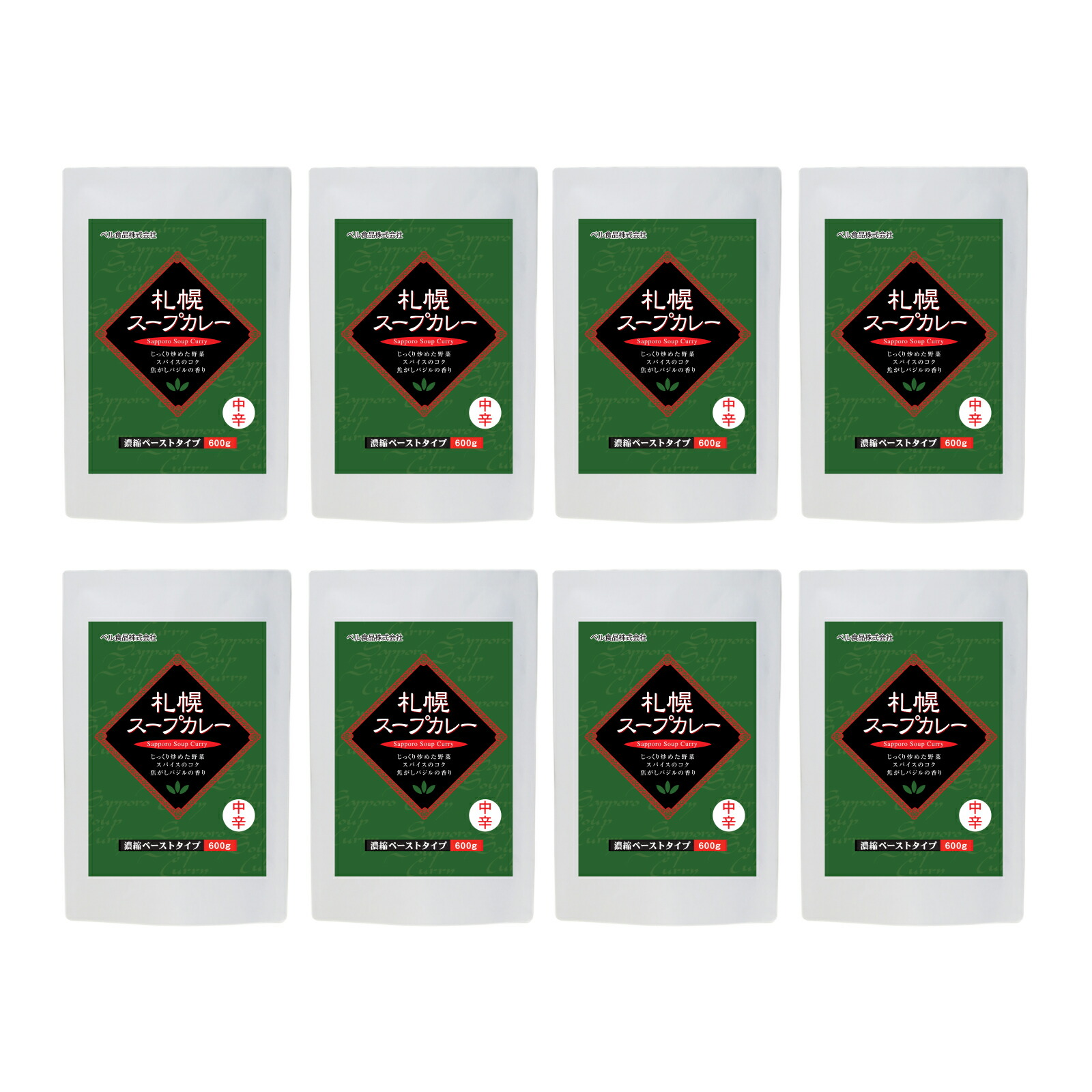【クーポンで最大10％OFF】ベル食品 札幌スープカレー 中辛 600g×8個セット 【 ベル 北海道 札幌 スープカレー 業務用 素 スープカレーの素 1箱 1ケース 】