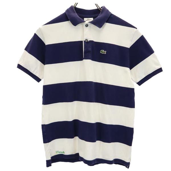 美品　LACOSTE 太ボーダー柄 半袖ポロシャツ 古着 LACOSTE 太ボーダー柄ポロシャツ ワニロゴ 緑 黒 グリーン