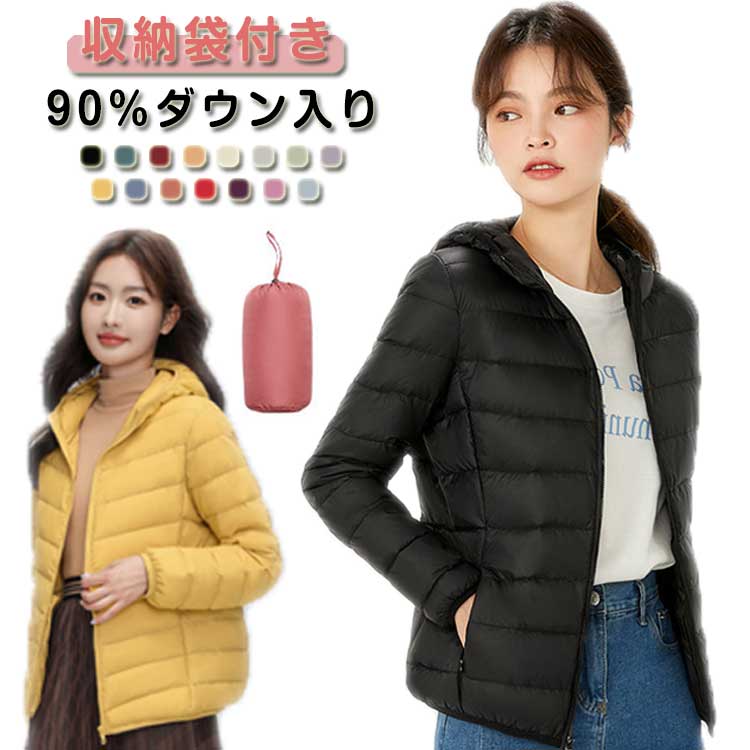 楽天市場】ダウンコート ダウン ショートダウン 【全11色