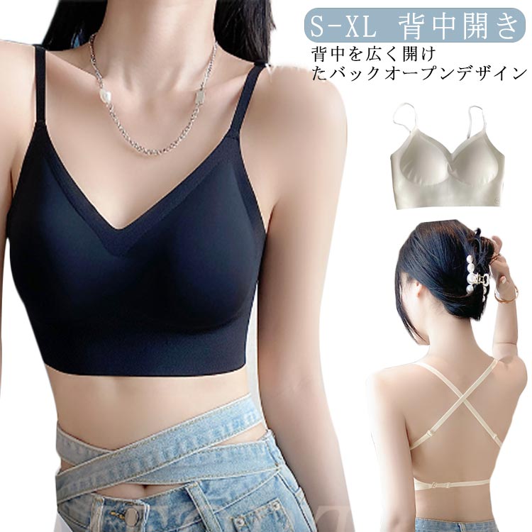 楽天市場】バックオープンブラトップ レディース ブラトップ