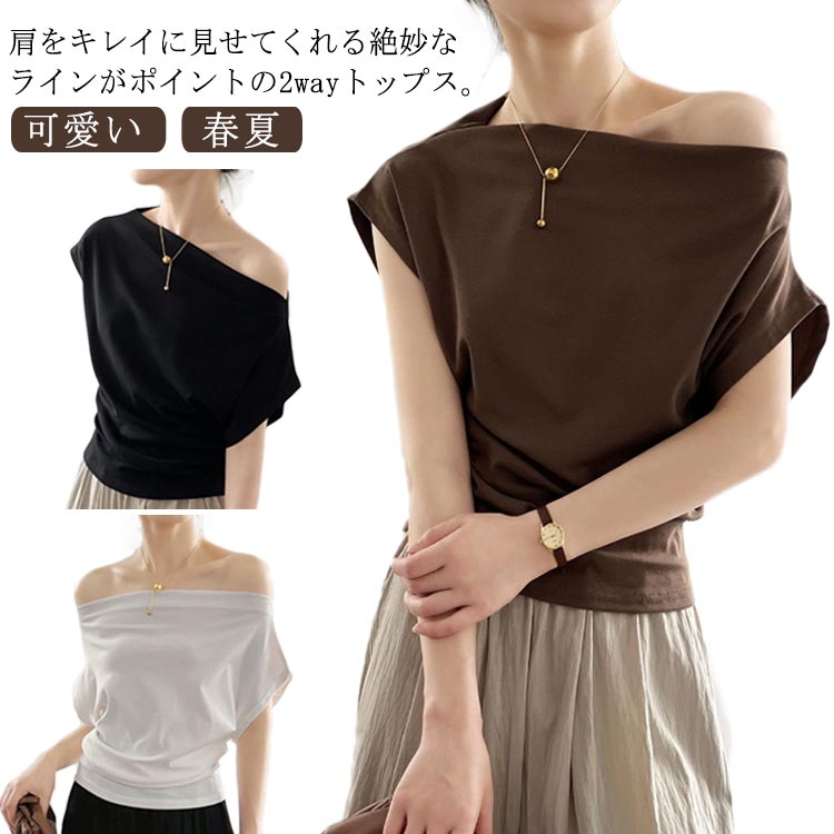 00's vintage goa ベージュ オフショルダー 長袖カットソー 00's vintage goa ベージュ オフショルダー 長袖カットソー 00's