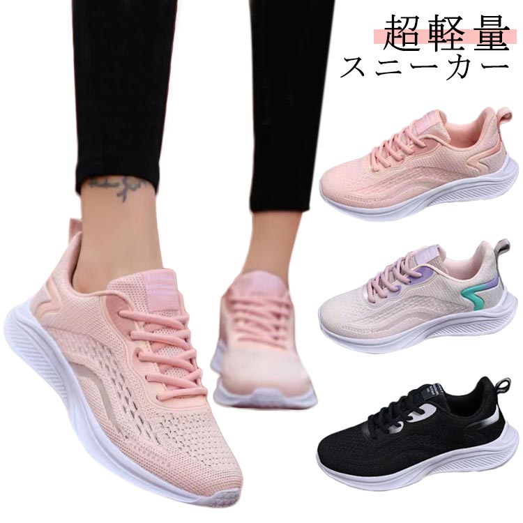 楽天市場】 スニーカー 疲れない 齢者 靴 スリッポン ウォーキング