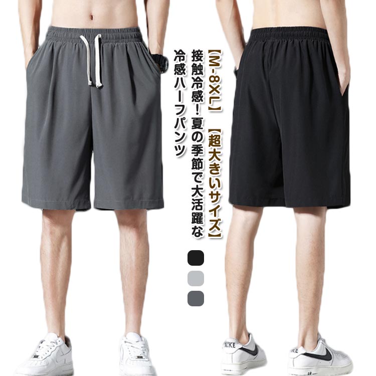 【激レア】W&LT パクパクくん　短パン　ハーフパンツ　薄手 2tuck wide Half pants / 2タックワイドハーフパンツ グルカ