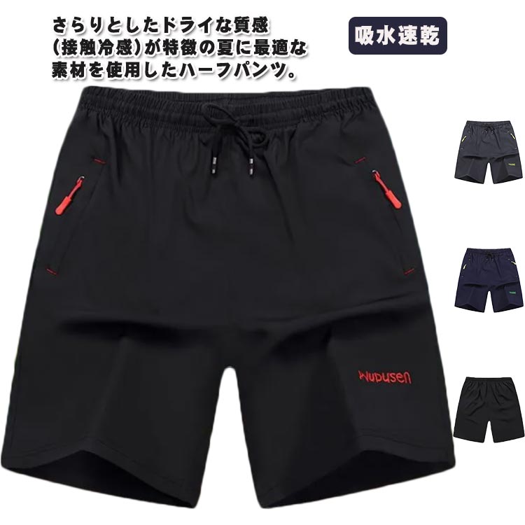 新品正規品【V12/XL】ゴルフメンズハーフパンツ吸水速乾着心地抜群 新品正規品【V12/XL】ゴルフメンズハーフパンツ吸水速乾着心地