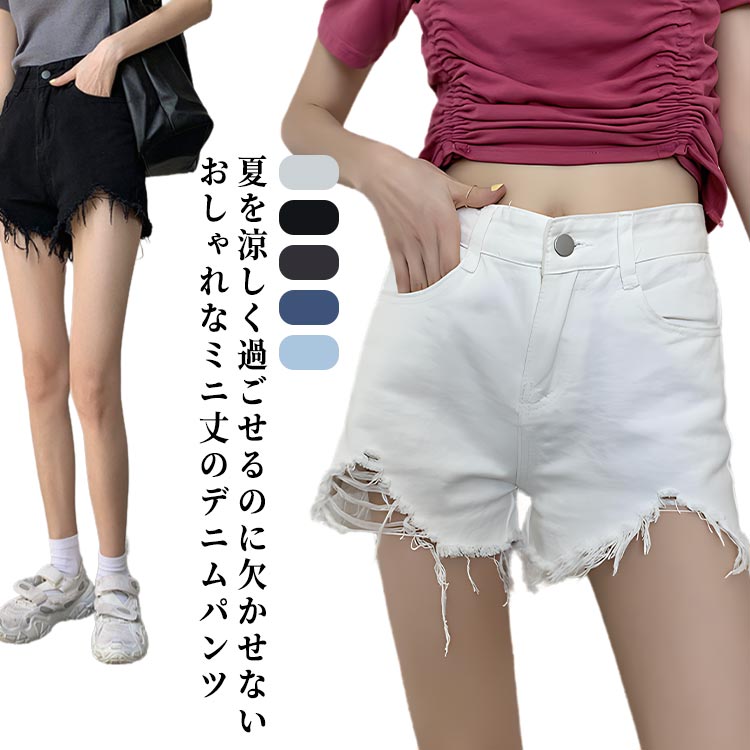 ダメージジーンズ 短パン Amazon | [WANSHIX] ダメージ加工 ショートパンツ