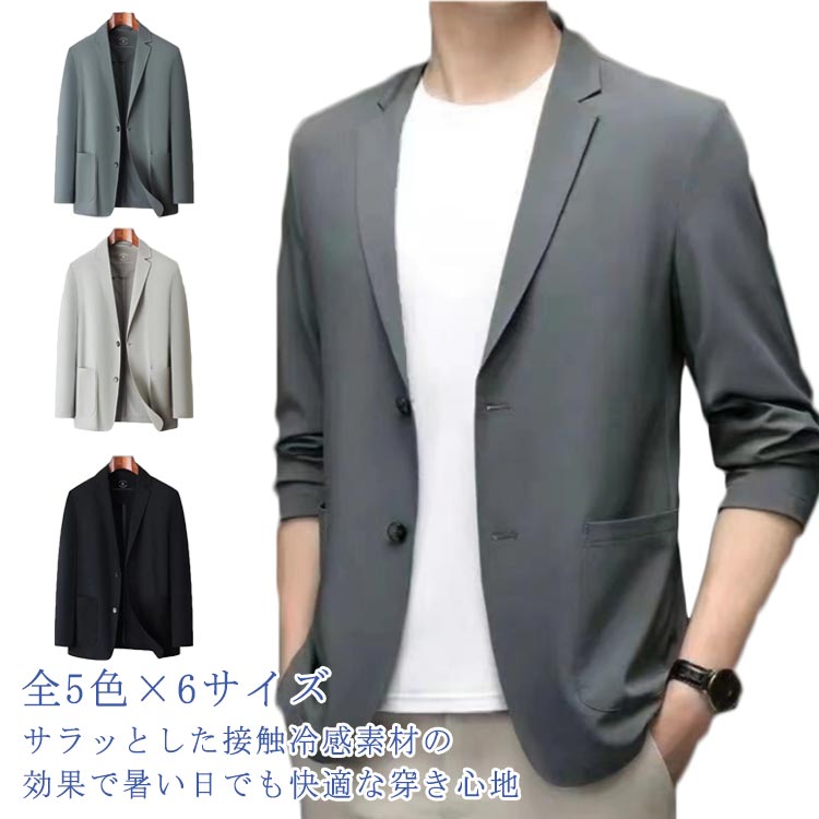 楽天市場】メンズ テーラードジャケット 薄手 夏 接触冷感 吸汗速乾