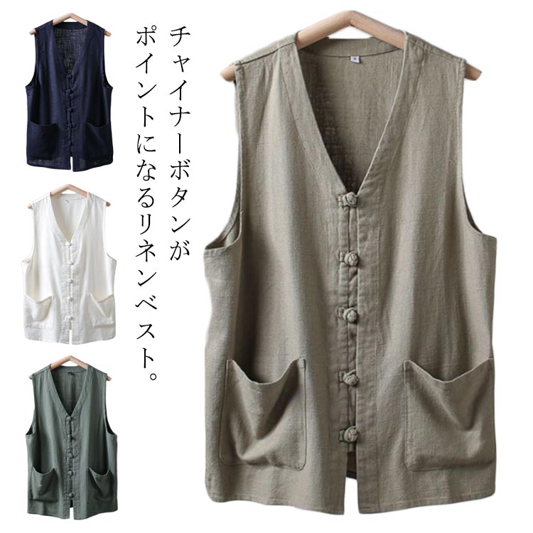 MOI リネンベスト sam1947-06.jpg