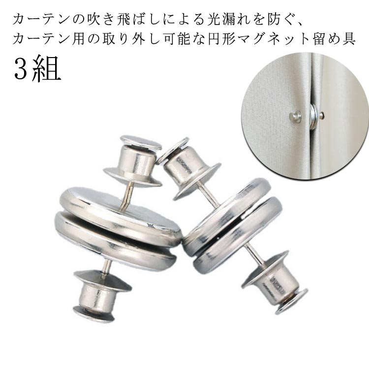 カーテン　ウエイトテープ 裾ウエイトテープ加工（幅101～200㎝）(【幅】101～200cm