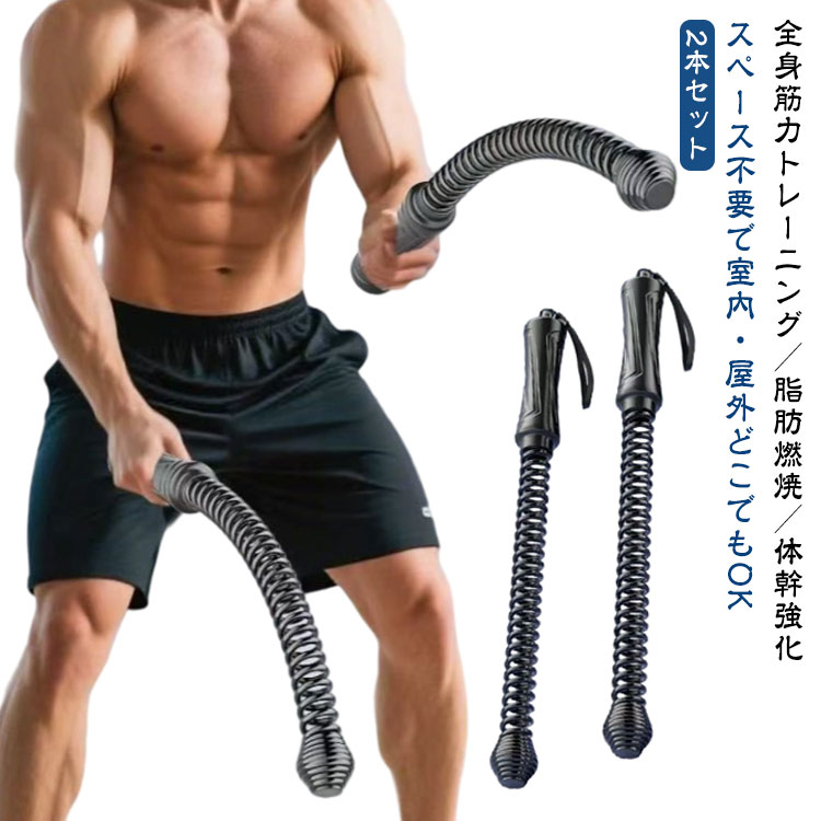 楽天市場】【店長おすすめ】ロープレス バトルロープ 自宅用 2本セット