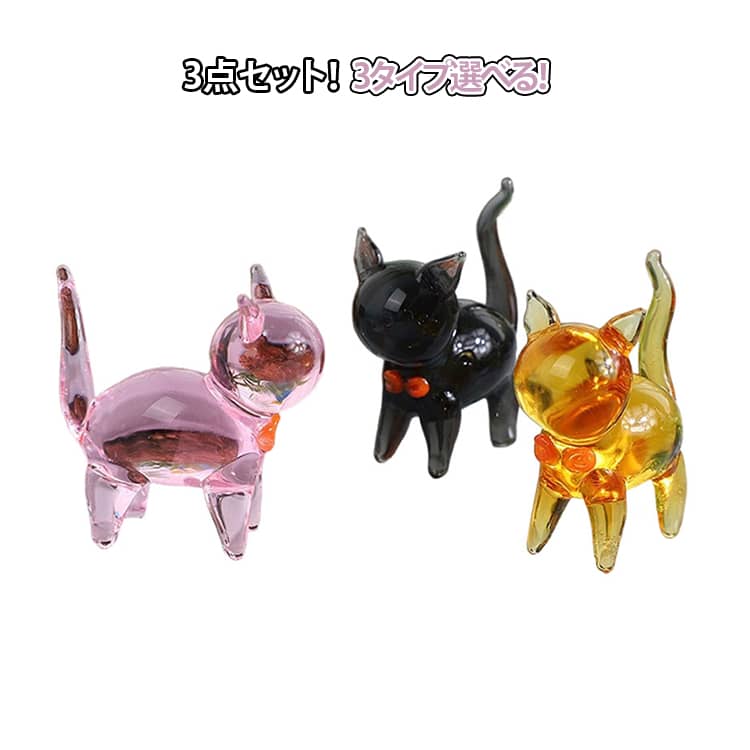 楽天市場】りんごと黒猫 ミニチュアガラス細工 ガラスネコ置物 ガラス