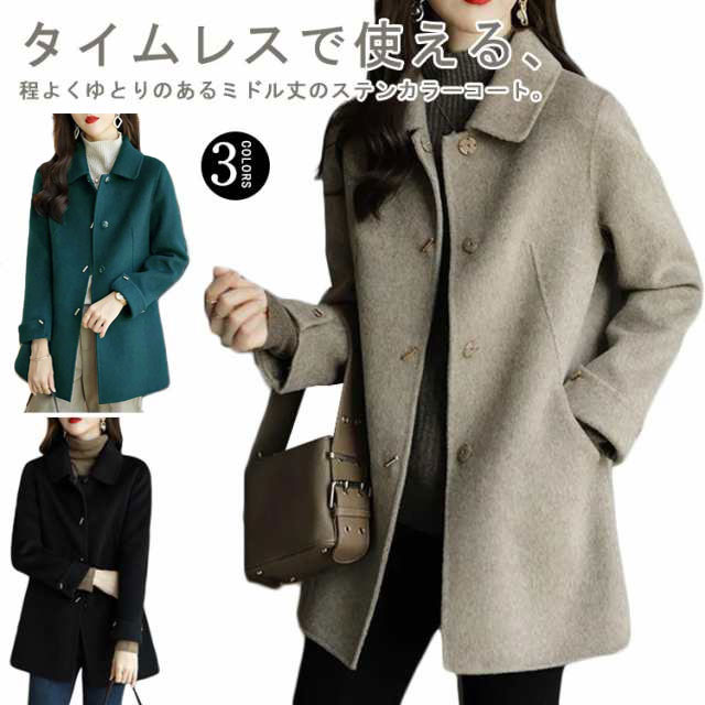 楽天市場】ステンカラーコート レディース コート ミディアム丈 ミドル
