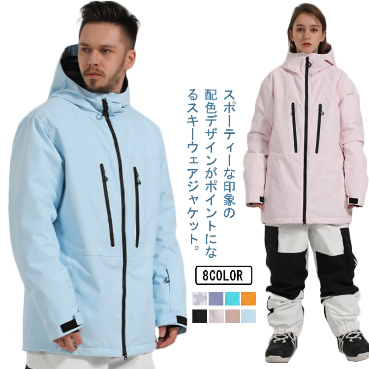 楽天市場】スキーウェア ジャケット メンズ レディース
