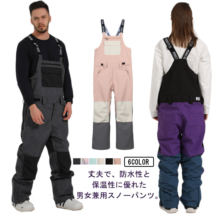 【新品】NORTHFACE Powder Guide Light Bib(CB) 楽天市場】ザ・ノース・フェイス ノースフェイス パウダーガイド