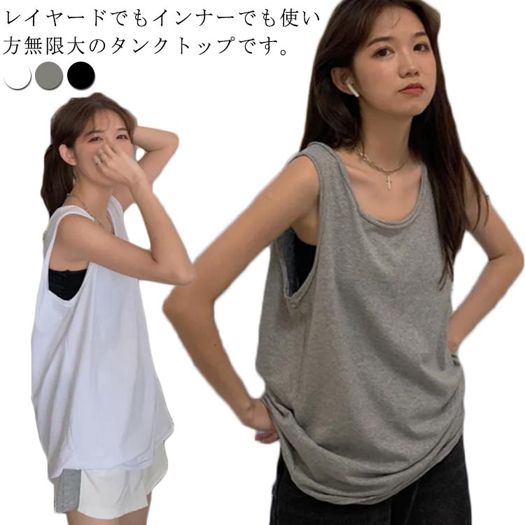 楽天市場】 無地 タンクトップ ノースリーブ トップス