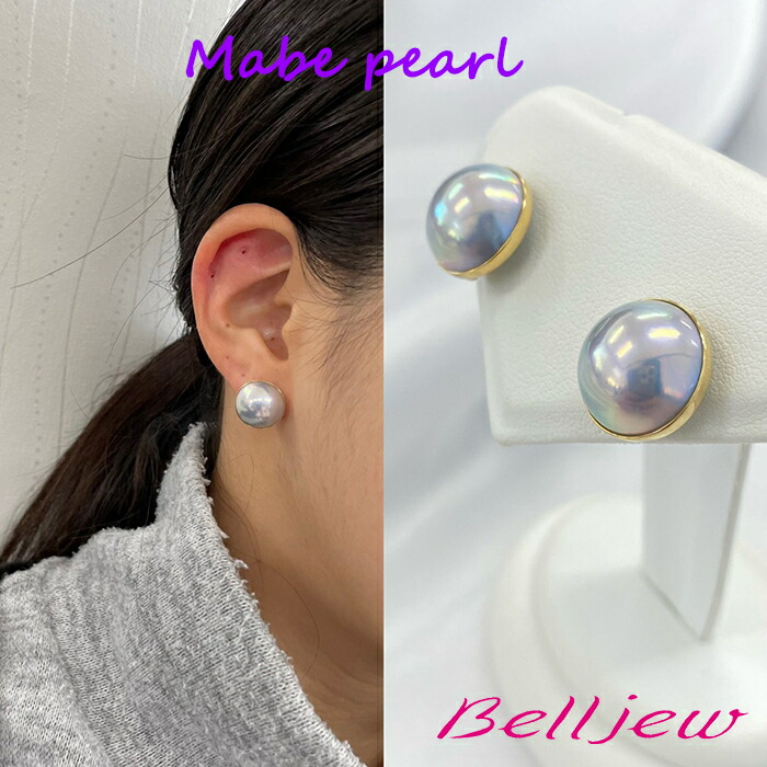 楽天市場】マベ真珠 ピアス 12mmUP K18YG パールピアス 普段使い