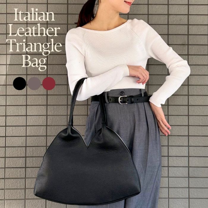 日本製 イタリアン レザー トライアングルバッグ 三角バッグ 薄型 ハンドバッグ トートバッグ 本革 belllabell かわいい 軽量 シンプル コンパクト 柔らかい プレゼント ギフト 女性 レディース シンプル 大人 送料無料
