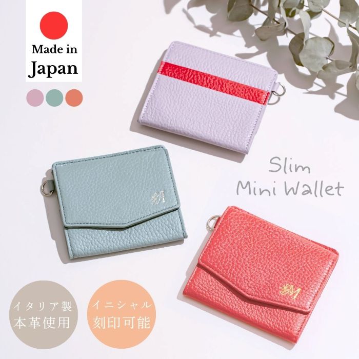 日本製 イタリアン レザー スリムミニウォレット レディース 財布 小銭入れ コインケース 本革 ブランド belllabell 名入れ 刻印 可愛い ミニ財布 小さい財布 コンパクト 柔らかい ロゴ プレゼント ギフト メンズ レディース シンプル 送料無料