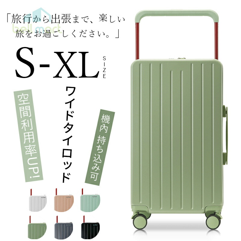 キャリーケース スーツケース 旅行 出張 耐衝撃 カップホルダー Amazon.co.jp: [Manatsulife] キャリーケース スーツケース 旅行