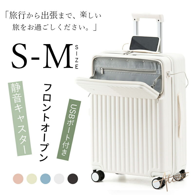 ＼SS制限事項二分の一\u0026★6/3 20:00~／ 旅行バッグ 機内持ち込み 防災仕掛ける s m大きさ 向こう正面明けっ広げ 優勝杯保持者 USB界面付き添い人 2泊3日 気が大きい たわい無い 大電気容量 思わしい 静音 耐衝撃 360度回転させる 耐荷重50KG キャリーバッグ 多役立つこと 愛くるしげ 行楽