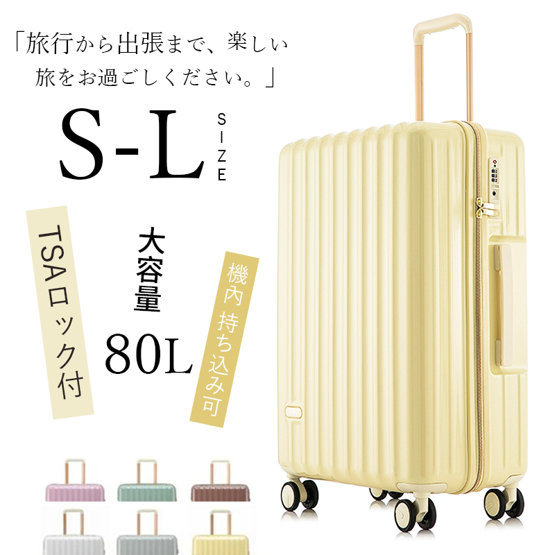 キャリーケース S 機内持込ソフトタイプ 軽量 TSAロック ダブルキャスター スーツケース キャリーケース キャリーバッグ ダブルキャスター