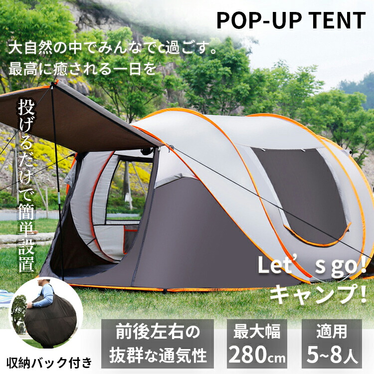 円蓋 ワンタッチ 1人 2人用 大型 ポップアップ円蓋 3-4人用 5-8人用 日がさ 日おおい 投げるだけで飾り気の無い築き上げる 学生寄宿舎型 難民キャンプ備品 雨合羽防湿 ビッグ円蓋 日よけ円蓋 学生寄宿舎型円蓋 軽さ 思わしい 虫よけ 紫外線打つ手 納めるうしろ側付き添い人 持ちはこぶ助けになる アウトドア 競技大会