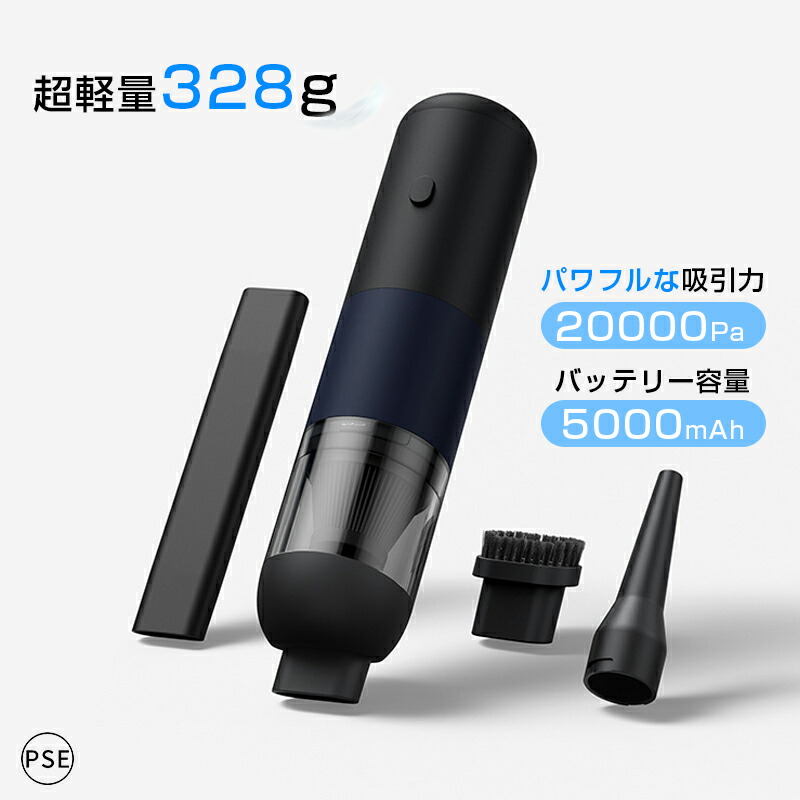 楽天市場】ハンディクリーナー コードレス 超強力 静音 車載掃除