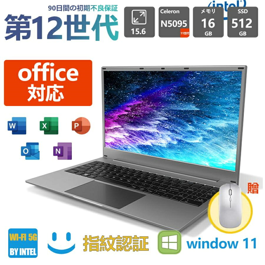 【10%OFFクーポン券★3年引き受ける】 万覚え帳マイコン 新品 wps office付き添い人 日本語鍵盤 windows11 pc 15.6in 第11時人中央処理装置 N5095積み上げる WEB写真機 盛りだくさん固定ディスク液晶 最大限度SSD1結核症 Bluetooth4.2 USB3.0 無線電話ローカルエリアネットワーク 語鍵盤取り合わせ 安上がり 豪然たる放熱 大静電容量 赤ちゃん 生まれ落ちる日差し上げ物