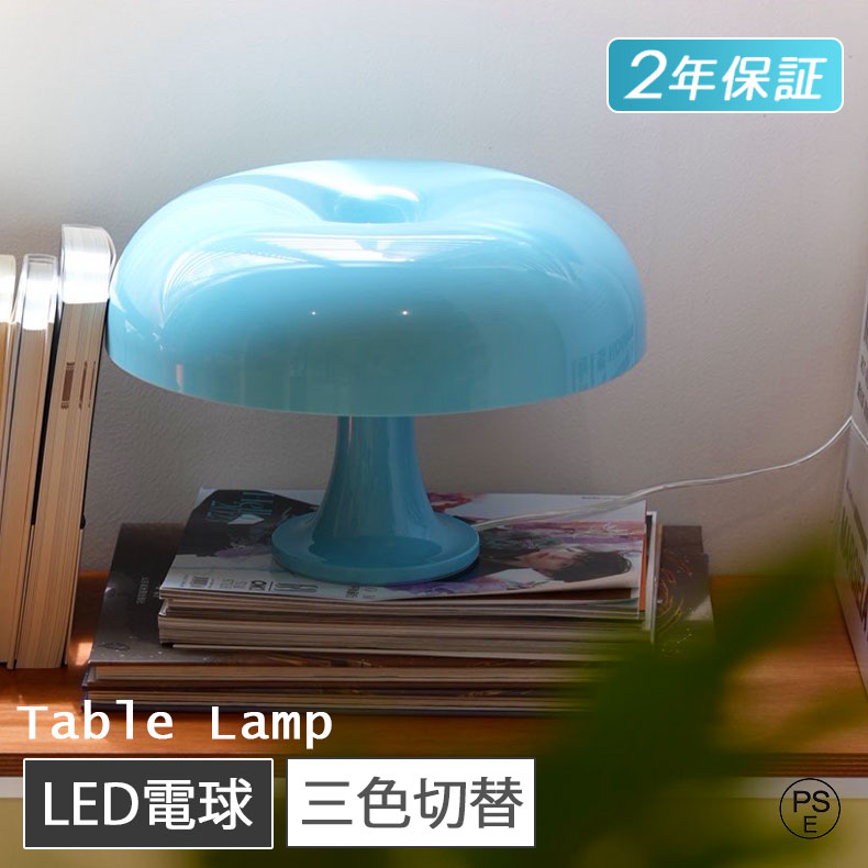 楽天市場】【正規輸入品】 SELETTI マウスランプ #3 ライダウン (USB