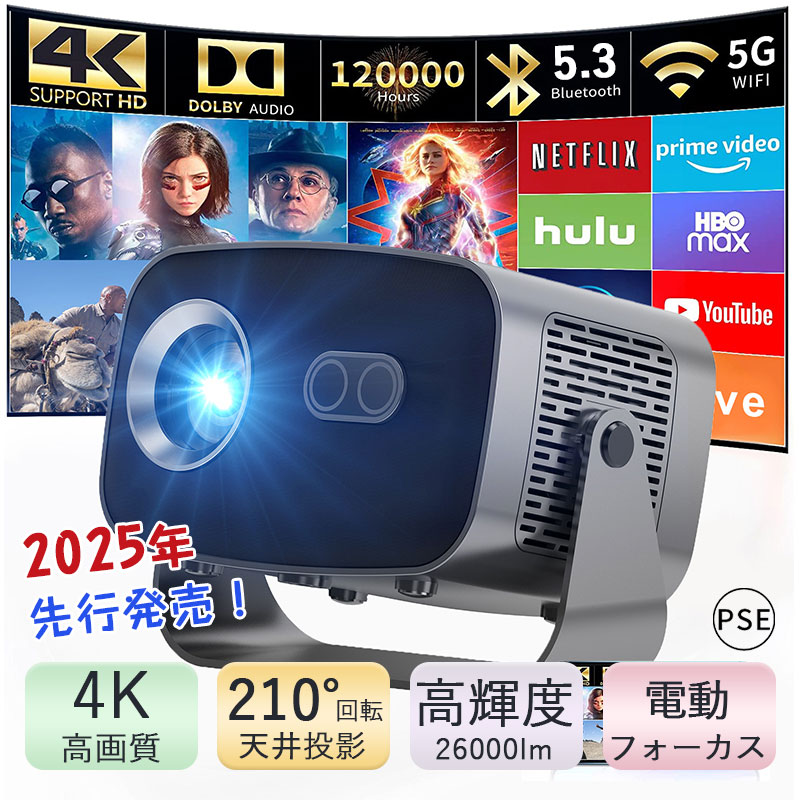 楽天市場】プロジェクター 小型 家庭用 スマホ モバイルプロジェクター