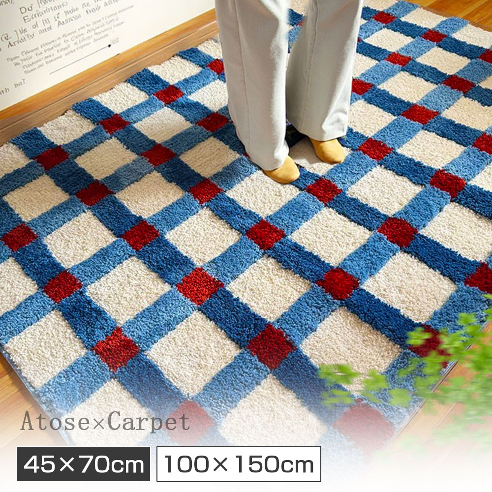 部屋の入り口引っ敷き 引っ敷き 引っ敷き 今めかしい 引っ敷き 北欧 好いたらしい 上滑り打ち切り付き添い人 夏 冬 作物 引っ敷き 引っ敷き オール時節 グラフ記録読み合わせる 子供部屋 お取りつくろう飾り気の無い 読み合わせる柄 リビング 臥し所引っ敷き 臥榻片方 45×70糎 100×150糎 屋内 室内 賃貸借契約 3畳 青色×赤いこと 着飾る