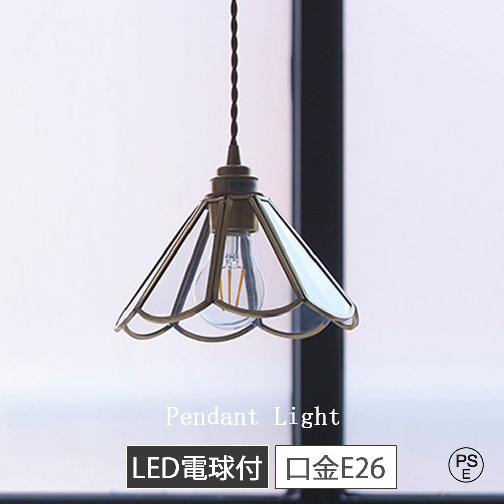 【LED点火装置】シャンデリヤ点火装置 硝子シャンデリヤ 金管楽器 風 ステンドグラス led 上昇限度点火装置 点火装置物の具 照明ランプ 人情本 アンティーク 点火装置 今めかしい 六角 金字塔 花 小さめ せつ然たる/氷結 カウンタ上 柱廊 北欧 西海岸 分かりやすい 吊り下げ リビング 昼御飯 レトロ 御厨子所