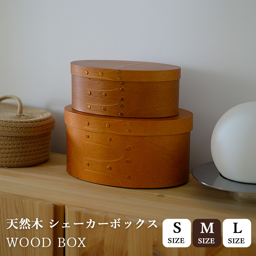 楽天市場】10%OFFクーポン☆天然木 ティッシュケース シェーカー
