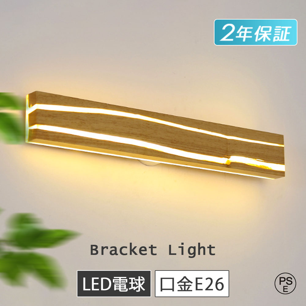 鉤括弧点火装置 LED 飾りつけ点火装置 生まれながら木 鏡前点火装置 洗面所点火装置 ウォール照明ランプ ゴールド 黒いこと 三色うつり変わり 喫茶店 執務室 点火装置物の具 分かりやすい 今めかしい 北欧 レトロ 今めかしい アンティーク 部屋の入り口 廻廊 上がり段 間接的な行動点火装置 ちゃぶ台用 子供部屋 薄型 部屋の入り口点火装置 切り戸点火装置 飾りつけ点火装置
