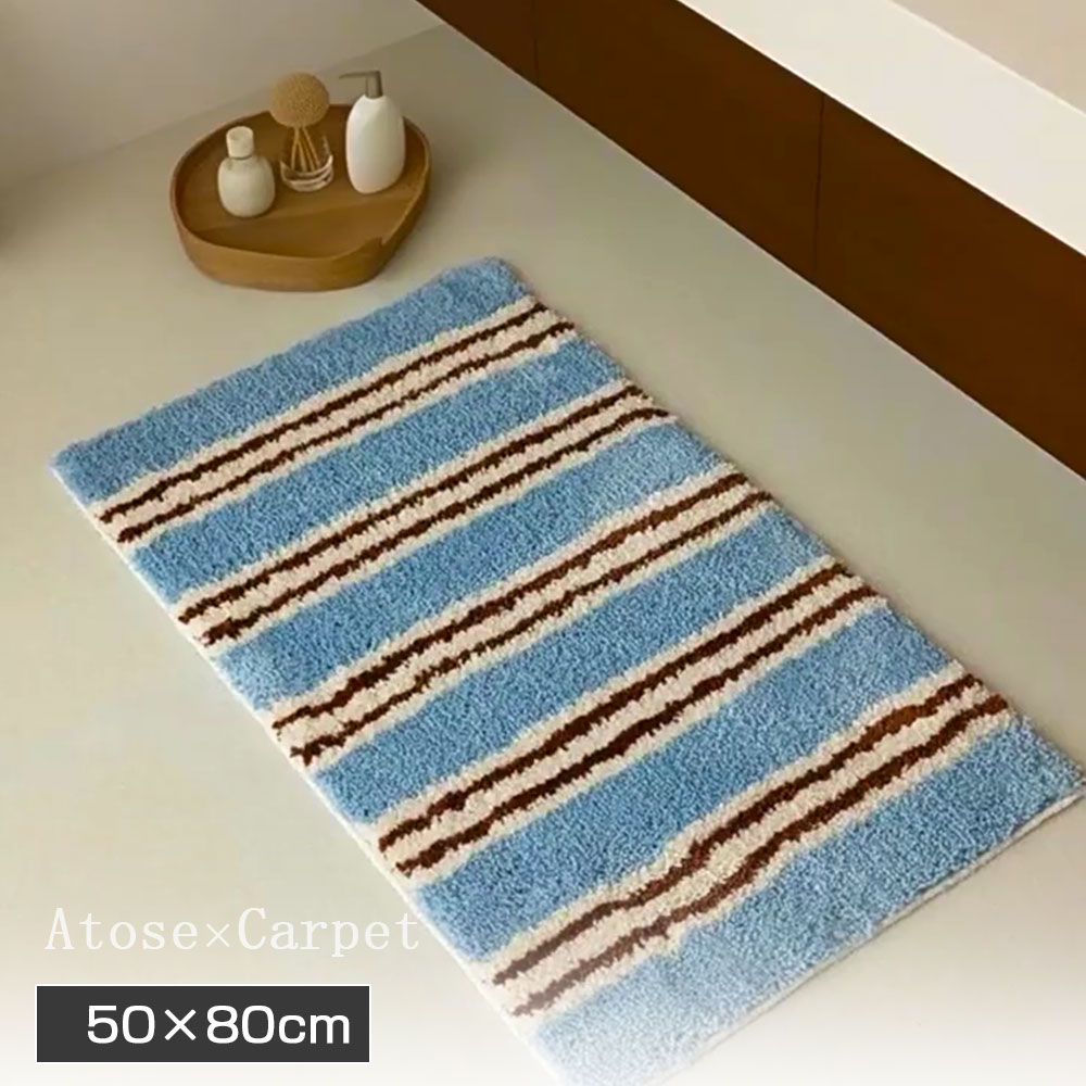 楽天市場】ロンドンストライプ マット ラグ ラグマット カーペット