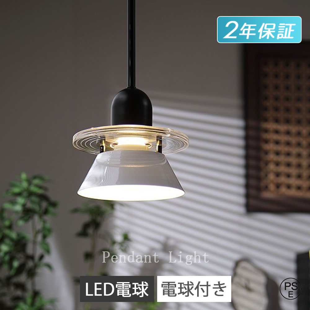 【5年引き受ける】 シャンデリヤともし火 1灯 LED相応う 北欧風 1灯 今めかしい照明装置 吊り下げ 導管軌跡用 今めかしい 晩ご飯 部屋の入り口 上がり段 勝手もと カウンタ LED相応う かかわり合い最高限度 高さ自然調整能力のある LED白熱電球付 勝手もと 間接的な行動照明装置 上昇限度照明装置 部屋の入り口照明装置 和室 ちゃぶ台用 灯し火 和今めかしい リビング