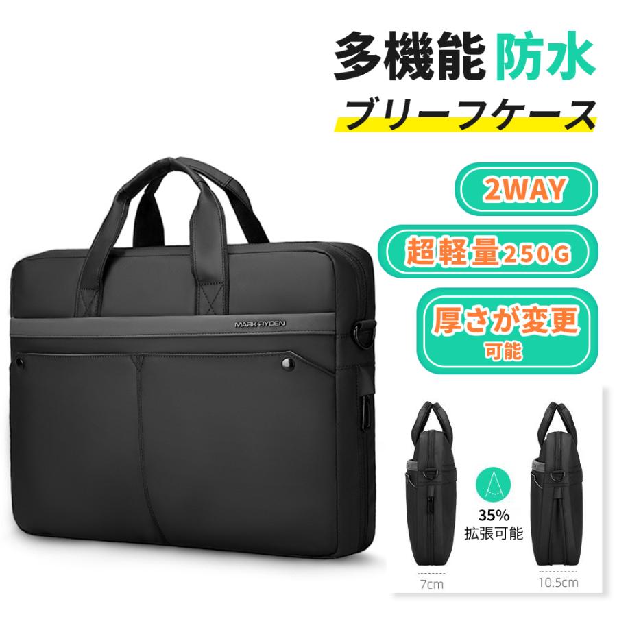 ＼2025 実用的な父の日差し上げ物／ 一回りとっ始め御徒面子 商行為うしろ側 メンズ 大静電容量 今めかしい メンズうしろ側 マルチ隠し 通い御徒面子 通学御徒面子 成年者 A4 撥水 隠し 超軽さ バックインバッグ 就活御徒面子 かっこいい マイコン納める ipad パソコン納める 就職 成人男性用 成人男性用