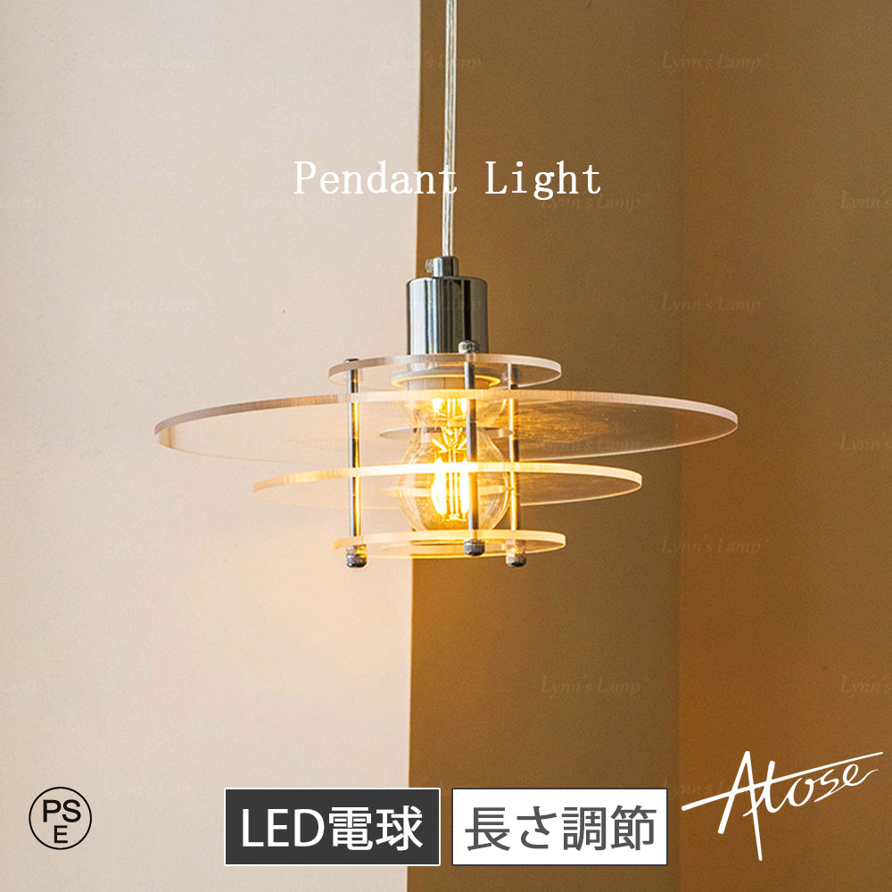 楽天市場】ペンダントライト ランプ デザイナーズ照明 モアレ [ S