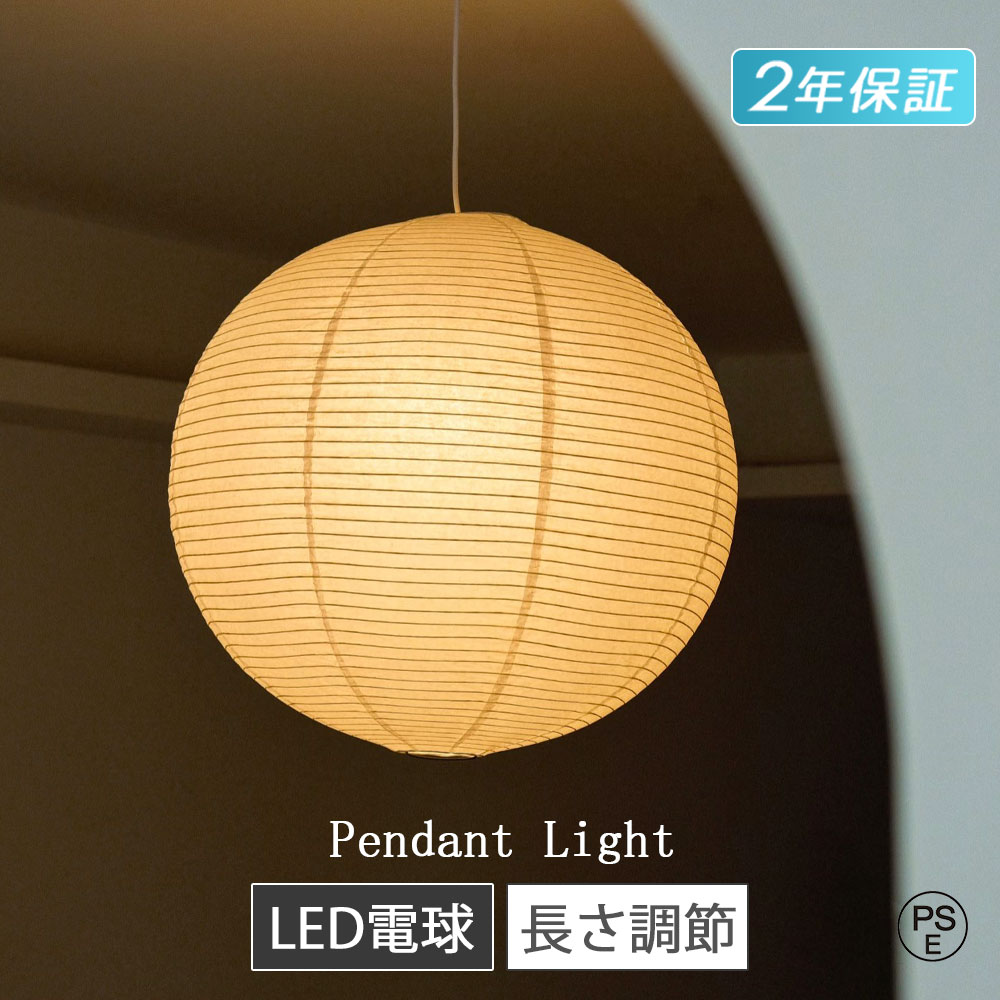 楽天市場】白雨 - 林工芸 TP-83H TP-84H ペンダントランプ 和風照明 和